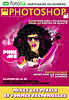 Magazine "PSD Photoshop" "Un éclairage Beauté en studio" Janvier 2011